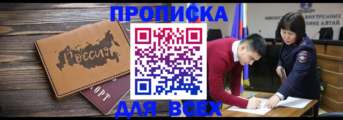 регистрация для дет. сада в Реже